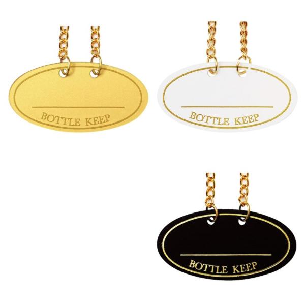 おしゃれなボトル札でお酒キープを華やかに！ボトルキープのお客様に素敵なキープタグでおもてなし！ボトルキープタグ、ボトルタグ、ボトルキーパーで素敵に演出！お客様の大切なボトルを守ります。※1セット10枚入り。[サイズ]55x28mm[色]金・...