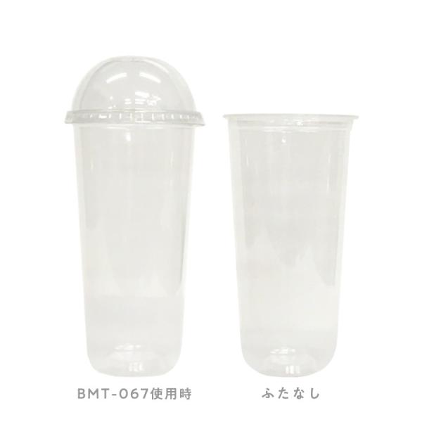 タピオカ プラスチック カップ - キッチン用品の人気商品・通販・価格 