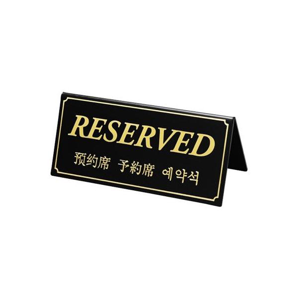 \ȃTC ē v[g A^EʁE|rj uRESERVEDv  DS-5EB