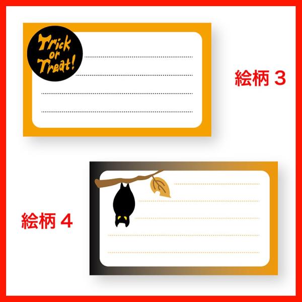 ハロウィン メッセージカード 100枚 ハロウィングッズ 選べる絵柄 全10種 Buyee Buyee Japanese Proxy Service Buy From Japan Bot Online