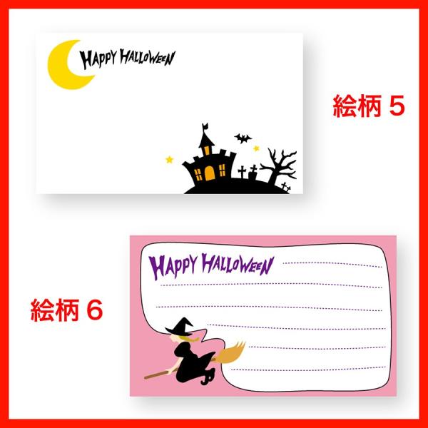ハロウィン メッセージカード 100枚 ハロウィングッズ 選べる絵柄 全10種 Buyee Buyee Japanese Proxy Service Buy From Japan Bot Online
