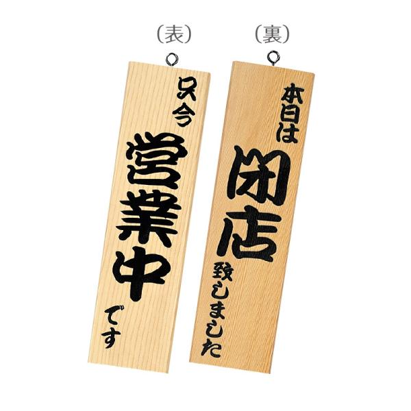 cƒTC cƈēv[g VR؁@\:cƒ@:X -11-