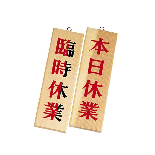 cƒTC cƈēv[g ؐ@\:{xƁ@:Վx ؗ-7-؁@