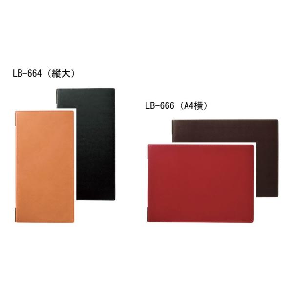 mj[ubN A4E4y[Wdl s^Cv LB-666 TCNU[j[ (Aim)