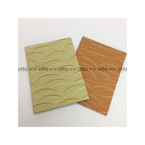 aj[ubN A4E4y[Wdl s^Cv Ntg MB-511 (Aim)