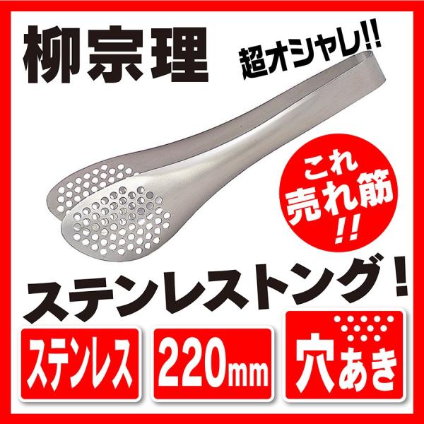 @XeXgO (220mm) 31315012 Ɩp  炦pi gO P[LgO Hו oCLO