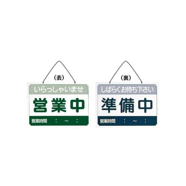 cƒTC cƈēv[g d|rj@\:cƒ@: US-8