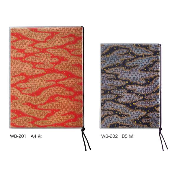 aj[ubN@A4E4+2y[W@R^Cv@WB-201@aj[