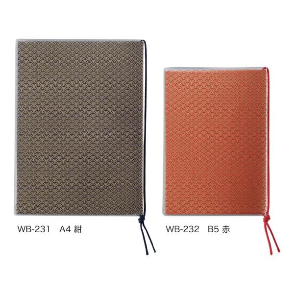 aj[ubN@B5E4+2y[W@R^Cv@WB-232@aj[@g