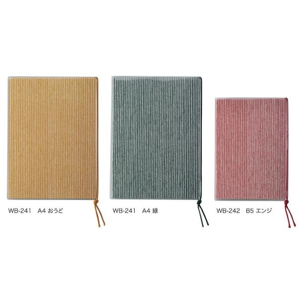 aj[ubN@B5E4+2y[W@R^Cv@WB-242@aj[@C