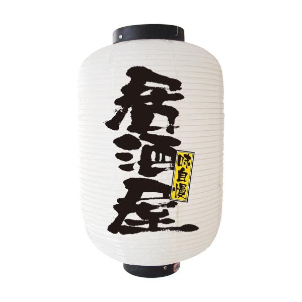 12񓔁@@330xH600mm@rj[@9147