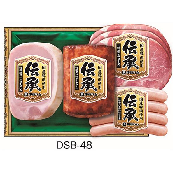 伊藤ハム お歳暮 伝承 ギフトセット DSB-48 送料無料 超厚切り