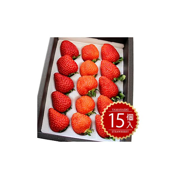 ≪商品情報≫【商品名】高級いちご 詰め合わせ【商品内容】山梨県産いちご詰合せ　【15個入】※いちごの品種指定は受付しておりません【保存方法】到着後冷蔵で保存、お早めにお召し上がりください。【出荷目安】12月中旬頃より出荷。※出荷時期は毎年異...