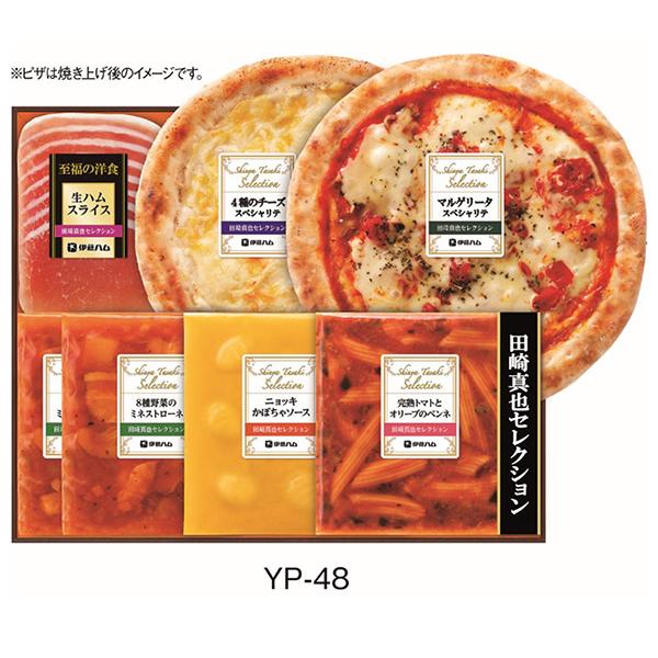 伊藤ハム お歳暮 田崎真也セレクション ギフトセット YP-48 送料無料