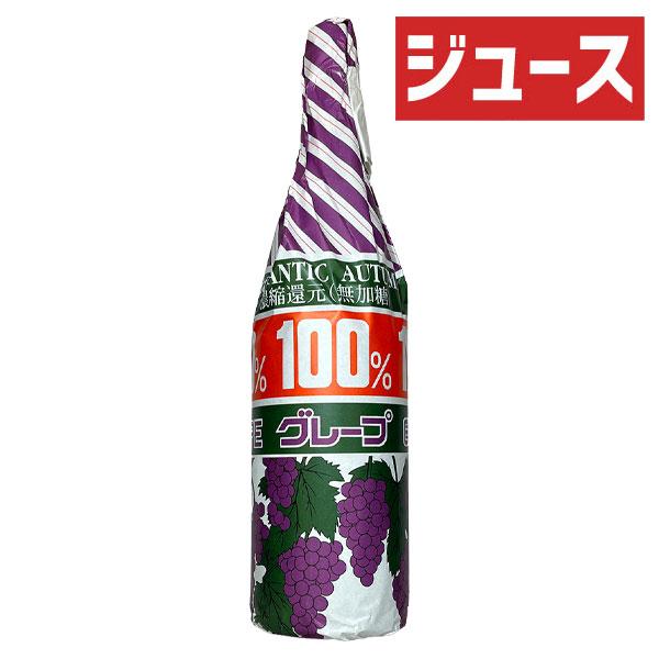 スズラン酒造工業 [ ぶどうジュース 果汁100% ] グレープ コンコード