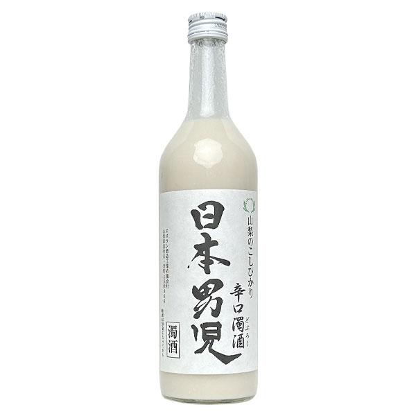 スズラン酒造 「日本男児 辛口濁酒」 720ml にごり 日本酒 辛口 どぶろく 国産 山梨県産