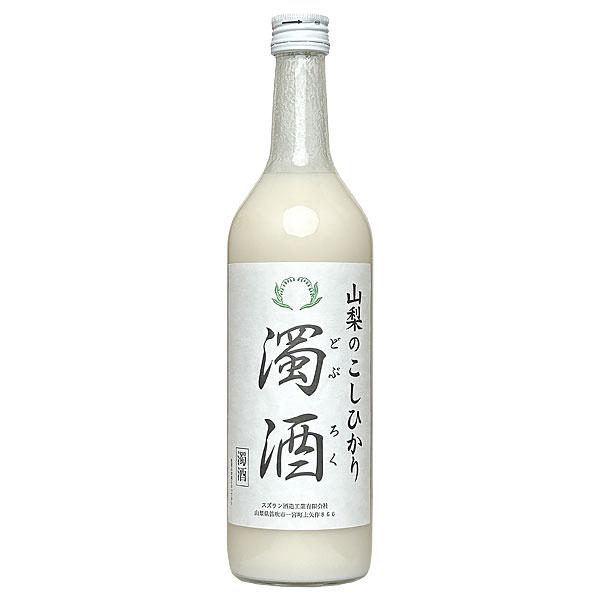 スズラン酒造 「山梨のこしひかり 濁酒（どぶろく）」 720ml にごり