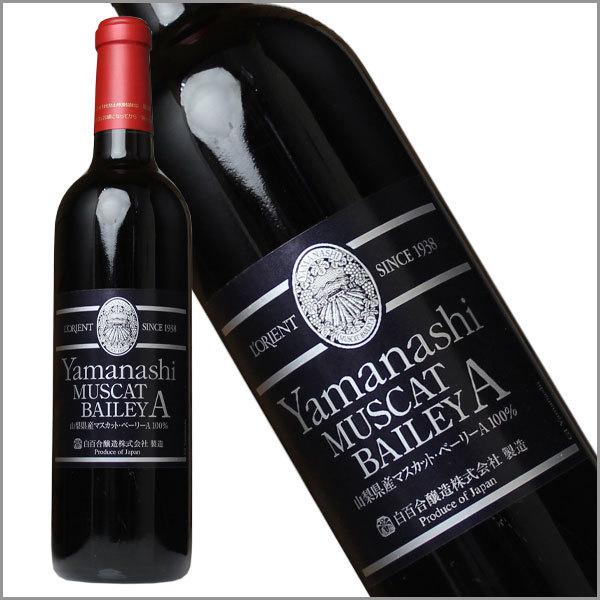 飲料・酒 2本セット ロリアン セラーマスター マスカット・ベーリーA