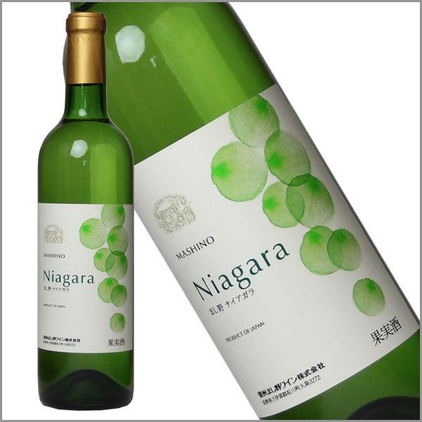 信州まし野ワイン 「ナイアガラ」 720ml 白ワイン やや甘口 日本ワイン