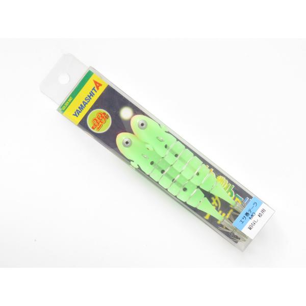 　ヤマシタ　エサ巻テーラ MO 鉛なし 枝用　2個入り・長時間発光素材でイカにアピール力抜群。・餌を巻き終えたワイヤーは出っぱり目玉に巻き止めればOK。・鳥ささみ、イカ、キビナゴ等の装着可。●規格/　M0　●鉛/　鉛なし　・14時までのご入...