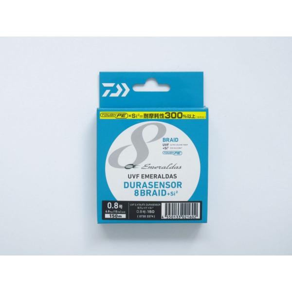 他サイト： ダイワ UVF エメラルダスDURA センサー×8 LD +Si2 0.8号-150ｍの商品画像