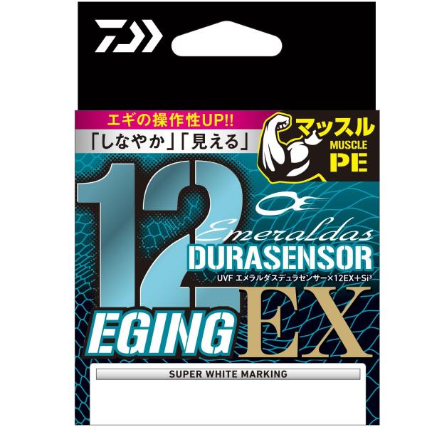 ダイワ UVF エメラルダスデュラセンサーX12EX +Si3 0.6号-200ｍ