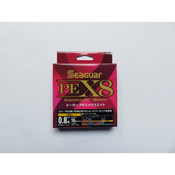 シーガー　PE エックスエイト【高感度】当社PEシリーズで最も伸びが少ないグランドマックスPEを採用。【高強力】8本組を採用し強度を徹底追求。【高視認性】新ピッチマーキングを採用し視認性を徹底追求。【バリュープライス】コストパフォーマンスを...