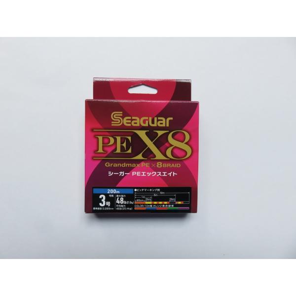 シーガー　PE エックスエイト【高感度】当社PEシリーズで最も伸びが少ないグランドマックスPEを採用。【高強力】8本組を採用し強度を徹底追求。【高視認性】新ピッチマーキングを採用し視認性を徹底追求。【バリュープライス】コストパフォーマンスを...
