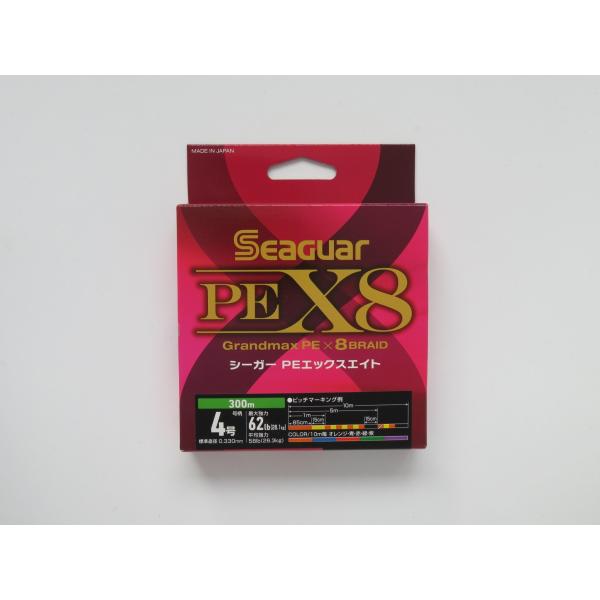シーガー　PE エックスエイト【高感度】当社PEシリーズで最も伸びが少ないグランドマックスPEを採用。【高強力】8本組を採用し強度を徹底追求。【高視認性】新ピッチマーキングを採用し視認性を徹底追求。【バリュープライス】コストパフォーマンスを...