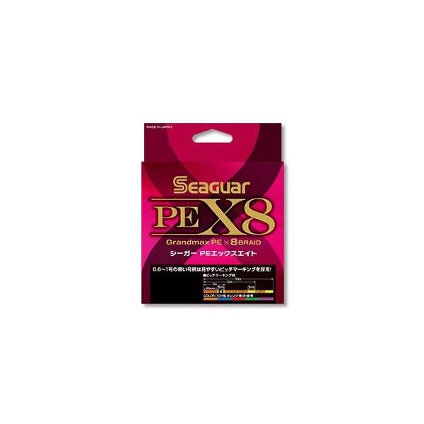 シーガー　PE エックスエイト【高感度】当社PEシリーズで最も伸びが少ないグランドマックスPEを採用。【高強力】8本組を採用し強度を徹底追求。【高視認性】新ピッチマーキングを採用し視認性を徹底追求。【バリュープライス】コストパフォーマンスを...