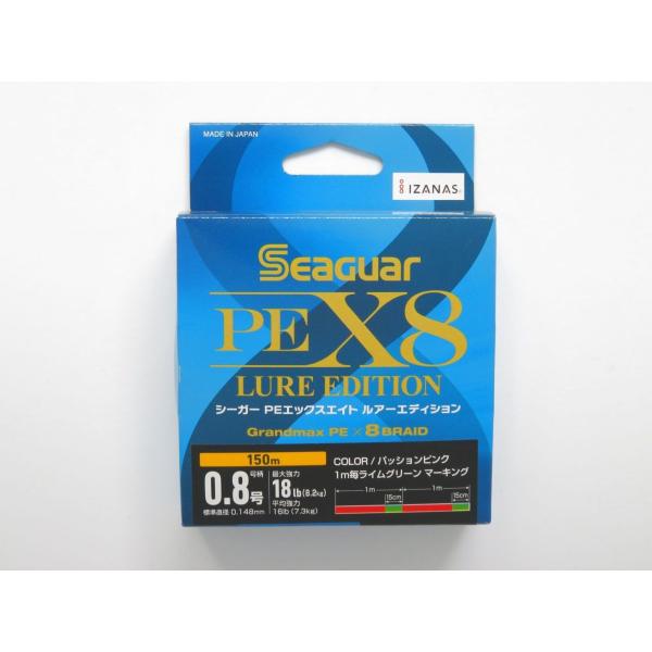 シーガー PEエックスエイト ルアーエディション【高感度】当社PEシリーズで最高クラスの低伸度を実現。【高強力】グランドマックスPEの8本組を採用し強度を徹底追求。【高視認性】巻きスピードの把握しやすさ、アタリの取りやすさを追求したカラーを...