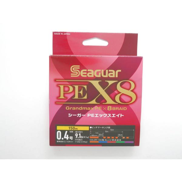 attack-chintan_4562398228788