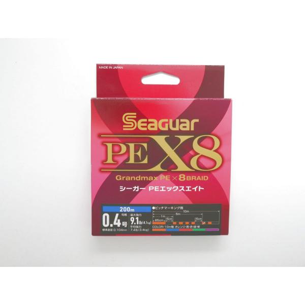シーガー　PE エックスエイト【高感度】当社PEシリーズで最も伸びが少ないグランドマックスPEを採用。【高強力】8本組を採用し強度を徹底追求。【高視認性】新ピッチマーキングを採用し視認性を徹底追求。【バリュープライス】コストパフォーマンスを...