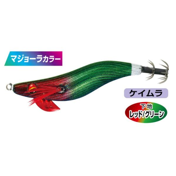 ハリミツ 墨族 ツツイカSP スローフォール 2.5 TS-29 マジョ