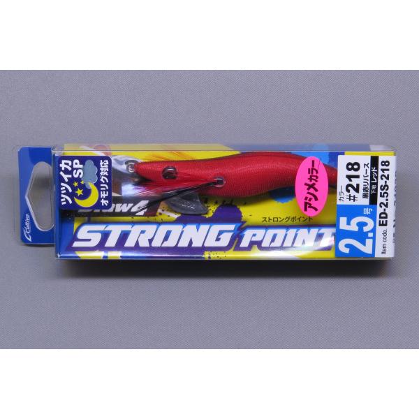定価13,500円分 カルティバ draw4 ストロングポイント オモリグ専用 C'ultiva カルティバ Draw4（ドローフォー） ストロングポイント