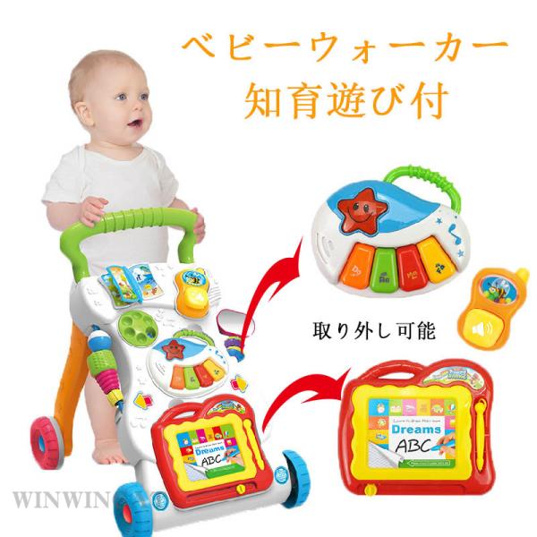 手押し車 ベビー みんな探してる人気モノ 手押し車 ベビー キッズ ベビー マタニティ