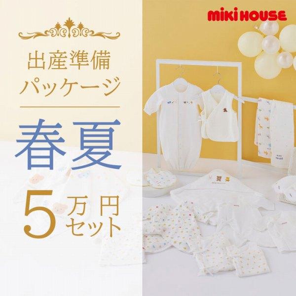【michi】出産準備セット③ michi】出産準備セット② michi】出産準備セット② ベビー・キッズ