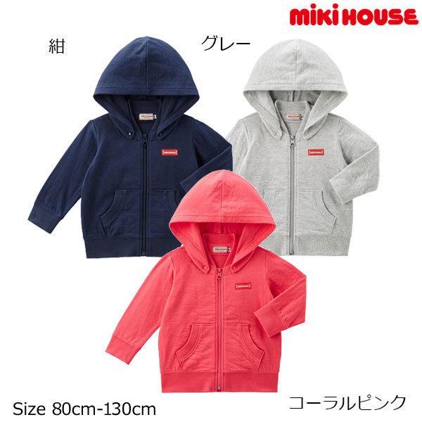 パーカー ミキハウスの通販・価格比較 - 価格.com 