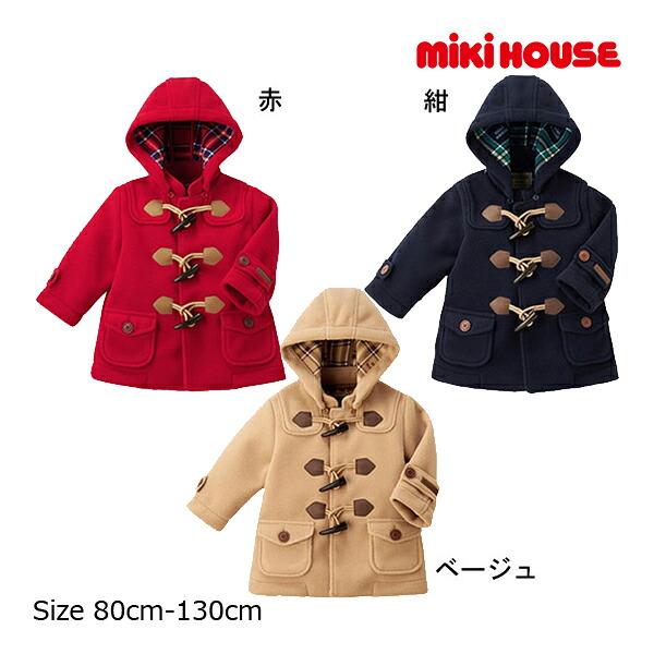 ミキハウス正規販売店/ミキハウス mikihouse ダッフルコート(80cm  