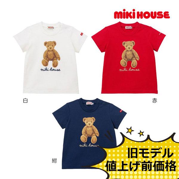 ○30％OFFセール○ミキハウス mikihouse ミキハウスベア半袖Tシャツ 
