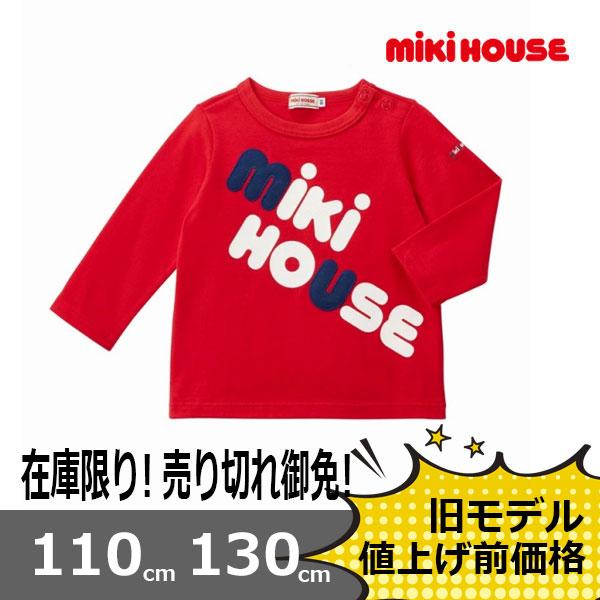 ミキハウス正規販売店/ミキハウス　mikihouse　長袖Ｔシャツ(80cm・90cm・100cm・110cm・120cm・130cm）