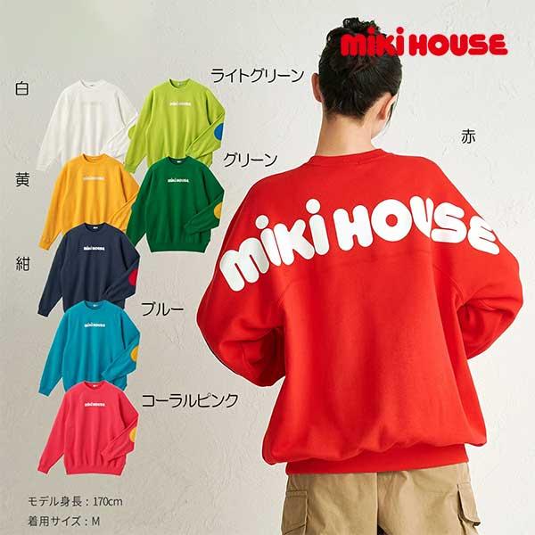 MIKI HOUSE ミキハウス mikihouse バックロゴトレーナー 大人用 MIKI HOUSE ミキハウス mikihouse バックロゴトレーナー 大人用