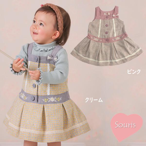 スーリー ワンピース キッズの人気商品 通販 価格比較 価格 Com