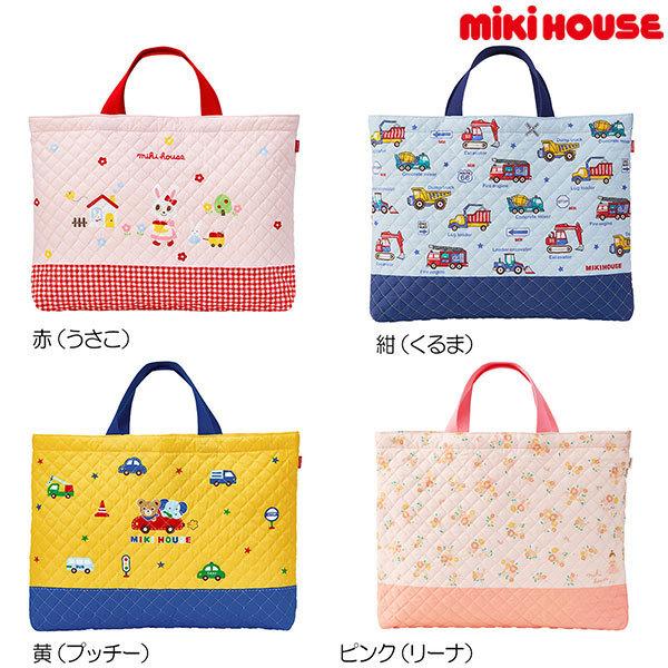 ミキハウス レッスンバッグの人気商品・通販・価格比較 - 価格.com ミキハウス レッスンバッグの人気商品・通販・価格比較 - 価格.com