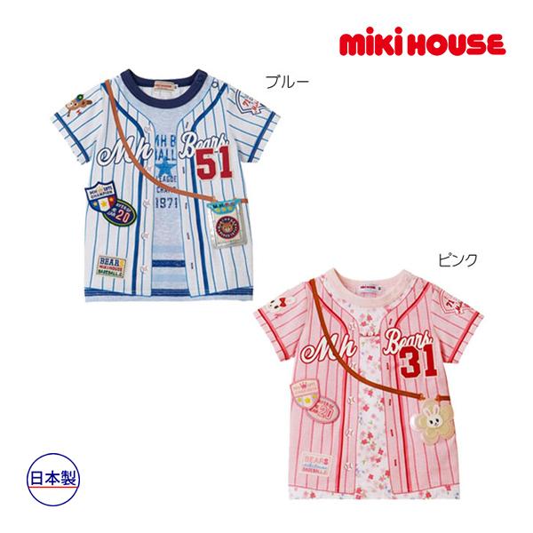 新品未使用　ミキハウス　うさこ豪華半袖Tシャツ　 ベースボール MIKI HOUSE（ミキハウス） ○40％OFFセール○ミキハウス 半袖Tシャツ
