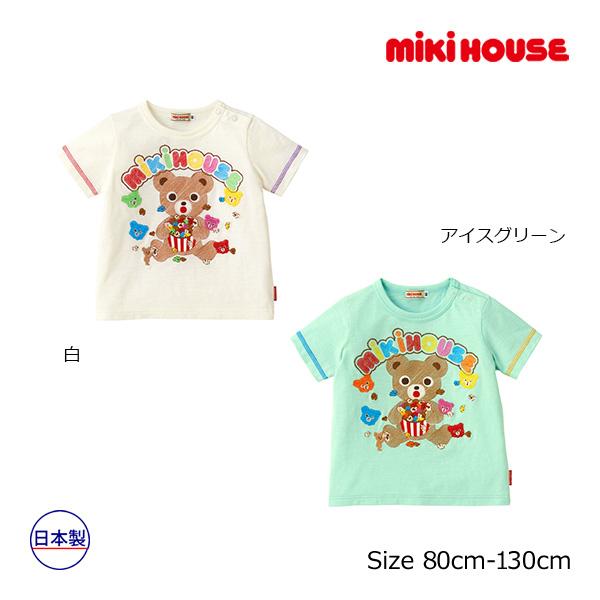 ミキハウス正規販売店/ミキハウス　mikihouse　プッチー　ポップコーン　刺繍　 半袖Ｔシャツ(80cm・90cm・100cm・110cm・120cm・130cm）