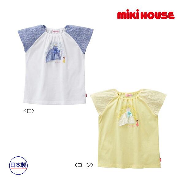 ○50%OFFセール○ミキハウス mikihouse リーナちゃん ドレスワッペン  