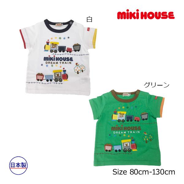 ○30％OFFセール○ミキハウス mikihouse 半袖Tシャツ(80・90・100 