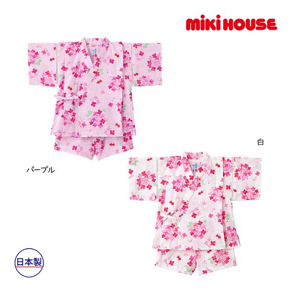 ミキハウス正規販売店 ミキハウス Mikihouse あじさい柄 甚平スーツ 100cm 110cm 12 7503 848 1 アタックワンオンラインストア 通販 Yahoo ショッピング
