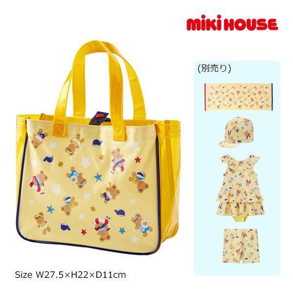 mikihouse - 【新品未使用品】ミキハウスベア　ビーチバック／プールバック ミキハウスベア ビーチバッグ – ミキハウスオフィシャルサイト